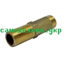 Сгон для водомера латунный Никифоров 1/2"  (4208)