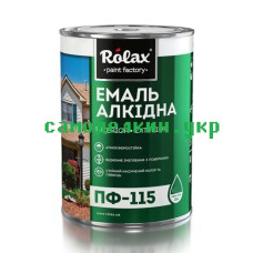 Эмаль универсальная ROLAX ПФ-115 алкидная 2,8 кг (белая)  (331)