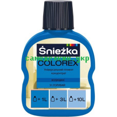 Пигментный концентрат Sniezka №51 Голубой  (245)