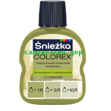 Пигментный концентрат Sniezka №72 Оливковый  (264)