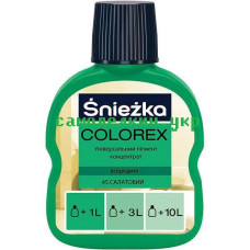 Пигментный концентрат Sniezka №45 Салатовый  (260)