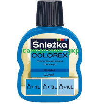 Пигментный концентрат Sniezka №52 Синий  (265)