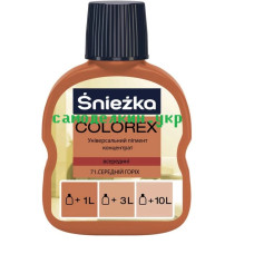 Пигментный концентрат Sniezka №71 Средний орех (251)