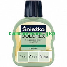 Пигментный концентрат Sniezka №41 Зеленый  (262)