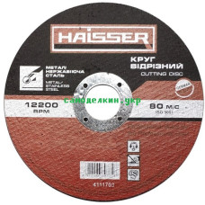 Диск отрезной по металлу и нерж. HAISSER (арт. 4111703) 125х1,6х22,2 (673) Диск отрезной по металлу и нерж. HAISSER (арт. 4111703) 125х1,6х22,2 (673)