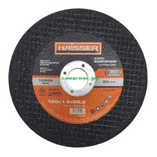 Диск отрезной по металлу и нерж. HAISSER (арт. 4111704) 150х1,6х22,2 (675) Диск отрезной по металлу и нерж. HAISSER (арт. 4111704) 150х1,6х22,2 (675)