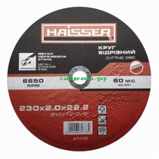 Диск отрезной по металлу и нерж. HAISSER (арт. 4111707) 230х2,0х22,2 (676) Диск отрезной по металлу и нерж. HAISSER (арт. 4111707) 230х2,0х22,2 (676)