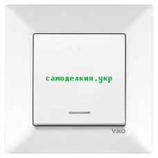 Выключатель VIKO Meridian одноклавишный  с подсветкой  (белый) (6430)