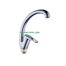 Смеситель для кухни ZEGOR PUD4-A045   (1882)
