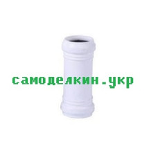 Муфта соединительная СВК 32 (10004)