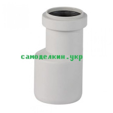 Редукция СВК 50/32/180  (10005)