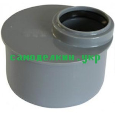 Редукция СВК 110/50 короткая  (8770)