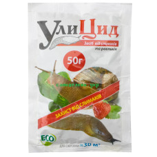 Инсектицид от улиток и слизней УлиЦид 50 г  (8775)